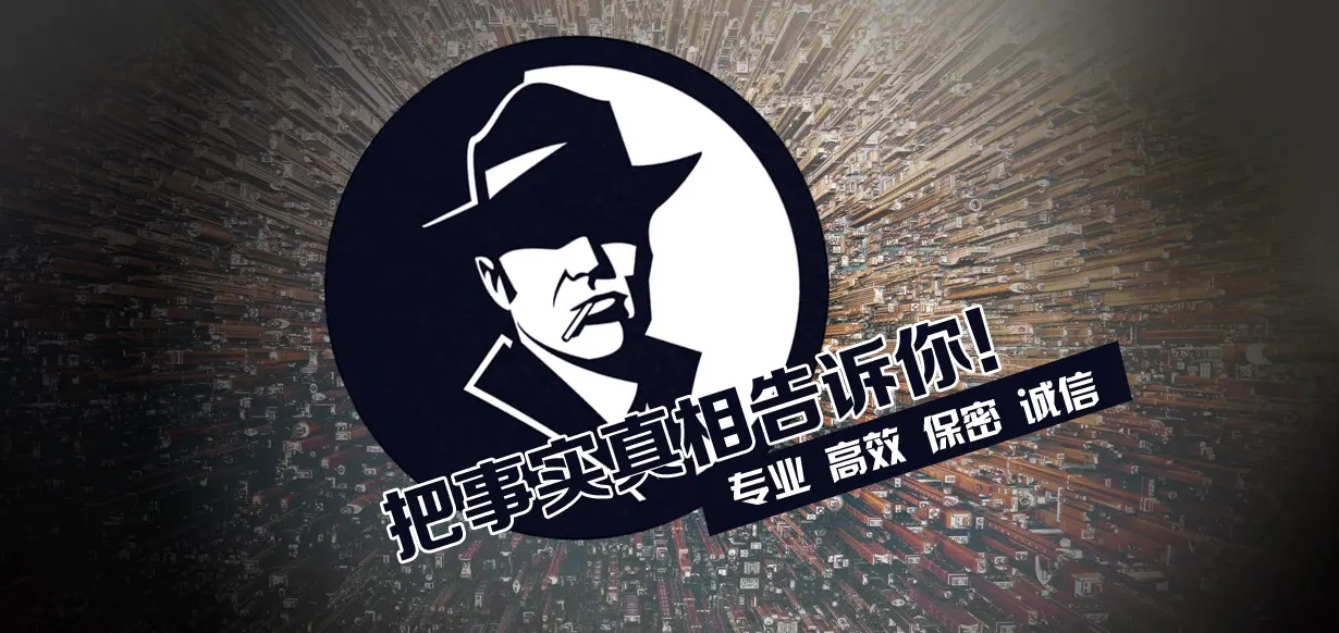 东莞侦探如何提供数字取证服务? 东莞侦探如何提供数字取证服务?