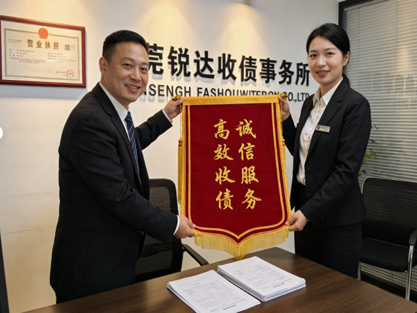 恭喜云浮马先生成功追回欠款